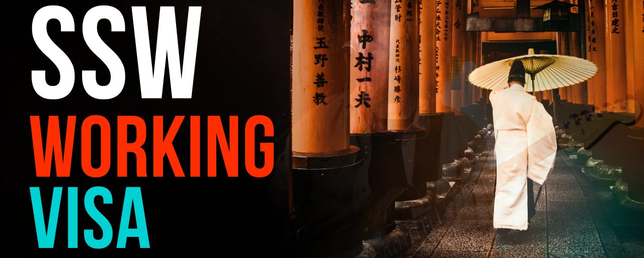 SSW Visa (Specified Skilled Worker Visa)